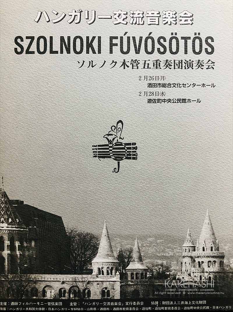 Szolnoki Fúvósötös turnéja Japánban