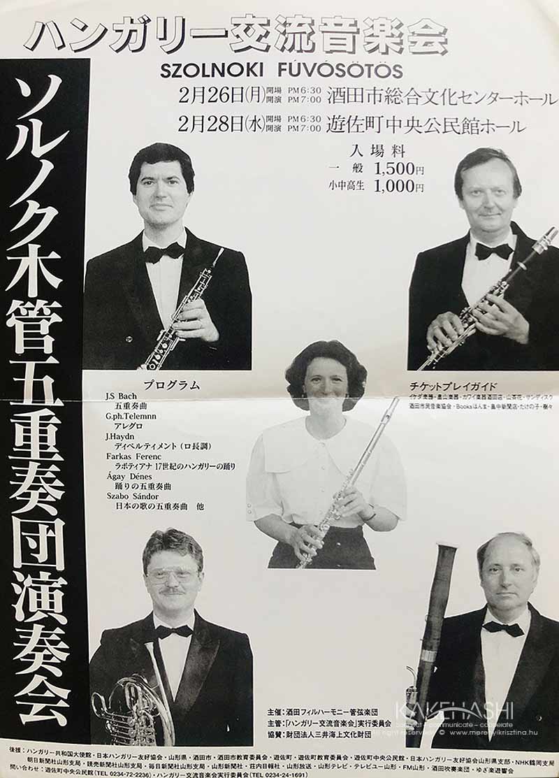 Szolnoki Fúvósötös 1996-os japán koncert turnéjának prospektusa