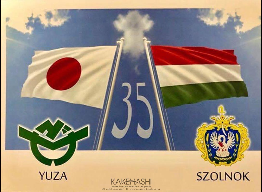 35th anniversary of Yuza-Szolnok twin city relationship